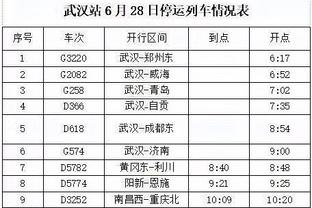 开云官方客户端下载截图3